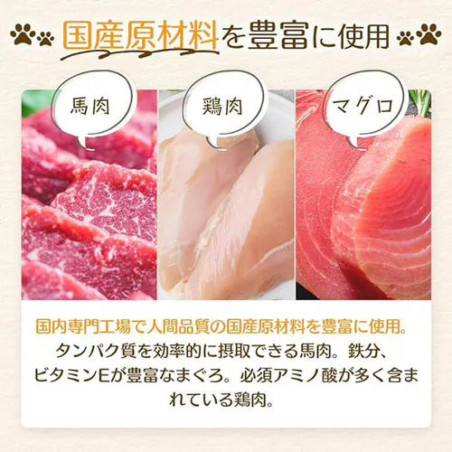 【単品】MISHONE ミシュワン 小型犬用 プレミアムドッグフード 1kg 無添加 ヒューマングレード 獣医師 ペット栄養士_4