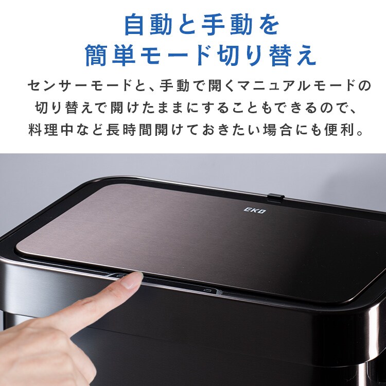 EKOJAPAN デラックスミラージュ Tセンサービン 45L EK9378MMT