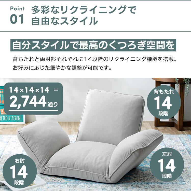 ソファ 1人掛け リクライニングソファ CG-JD-138-1P ライトグレー