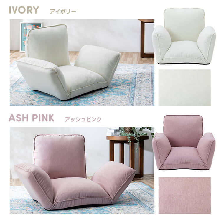 ソファ 1人掛け 14段階リクライニングソファ ウレタン素材 簡単組立