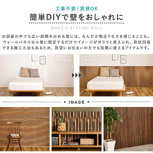 吸音パネル イパネッラ 270611001 ライトブラウン【時間指定不可】【プラザセレクト】【代引き不可】_3