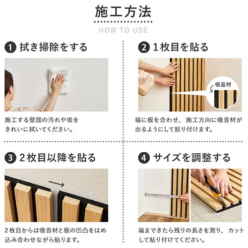 吸音パネル イパネッラ 270611001 ライトブラウン【時間指定不可】【プラザセレクト】【代引き不可】_8