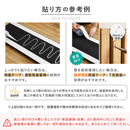 吸音パネル イパネッラ 270611001 ライトブラウン【時間指定不可】【プラザセレクト】【代引き不可】_9