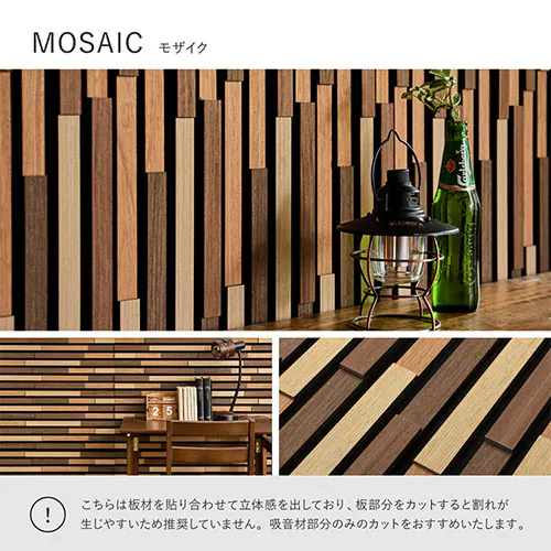 吸音パネル イパネッラ 270611001 ライトブラウン【時間指定不可】【プラザセレクト】【代引き不可】_16