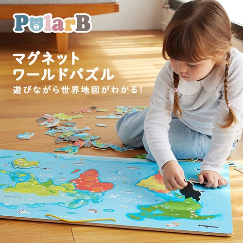 DADWAY マグネットワールドパズル TYPR44508 【プラザセレクト】_2