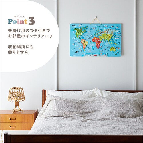 DADWAY マグネットワールドパズル TYPR44508 【プラザセレクト】_4