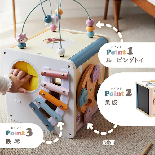 DADWAY 8イン1 アクティビティボックス TYPR44098 【プラザセレクト】_3