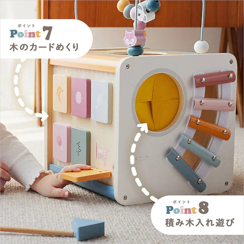 DADWAY 8イン1 アクティビティボックス TYPR44098 【プラザセレクト】_5