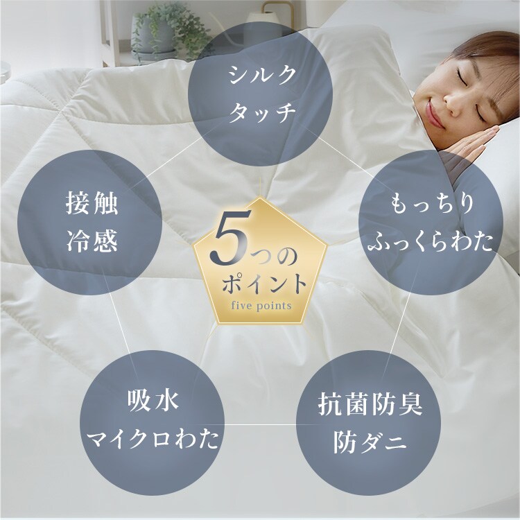 シルクタッチケット S シャンパン【プラザセレクト】 7274374