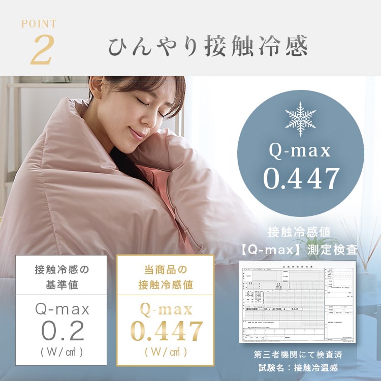 シルクタッチケット S シャンパン【プラザセレクト】 7274374