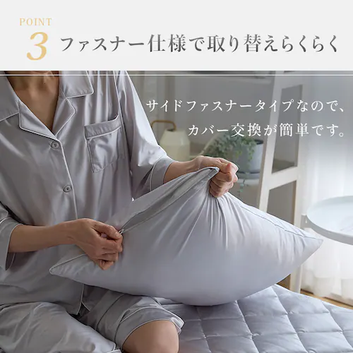 シルクタッチ枕カバー シャンパン【プラザセレクト】_6