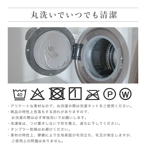 シルクタッチ枕カバー シャンパン【プラザセレクト】_8