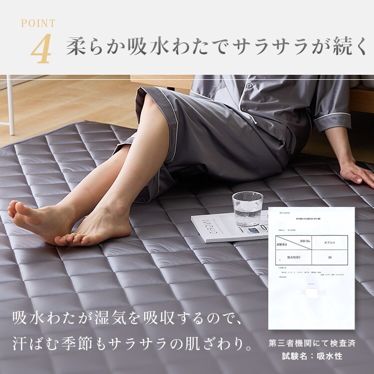 シルクタッチラグ 130×185cm グレー【プラザセレクト】 7274401