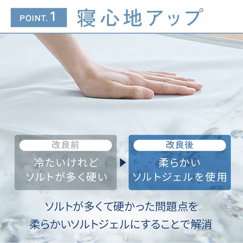 ヒンヤリソルトジェルマット 56×31 ライトグレー【プラザセレクト】_5