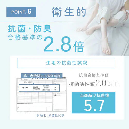 ヒンヤリソルトジェルマット 56×31 ライトグレー【プラザセレクト】_11