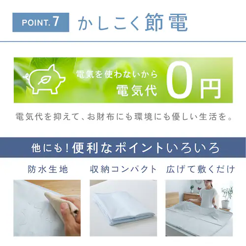 ヒンヤリソルトジェルマット 56×31 ライトグレー【プラザセレクト】_12