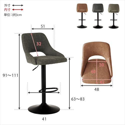 バーチェア LC-4871-PBR ブラウン【時間指定不可】【プラザセレクト