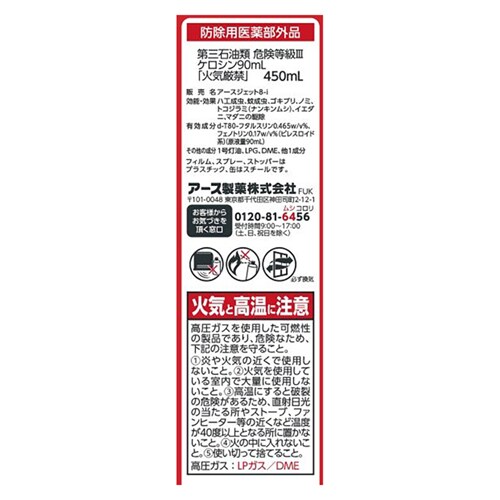 A[X A[XWFbg  450ml 2{pbN yvUZNgz_3
