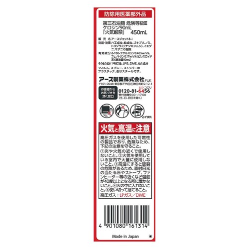 y3zA[X A[XWFbg  450ml yvUZNgz_3