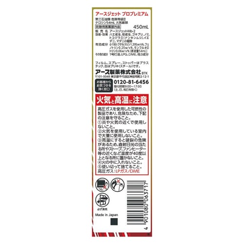 A[X A[XWFbg vv~A 450ml yvUZNgz_3