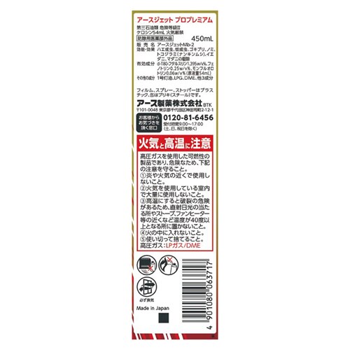 y3zA[X A[XWFbg vv~A 450ml yvUZNgz_3