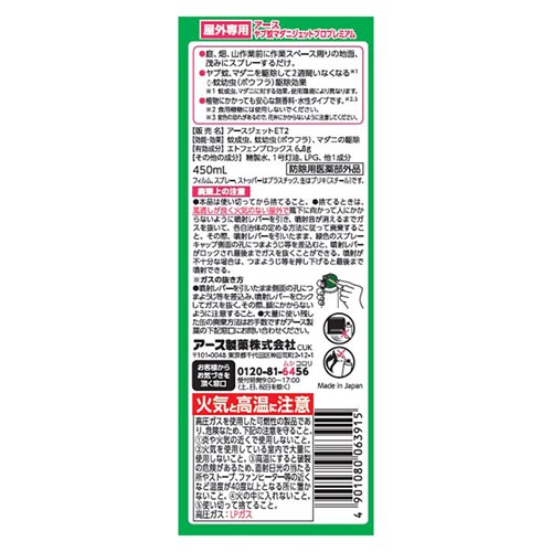 A[X A[XWFbg u}_jWFbg vv~A 450ml yvUZNgz_3