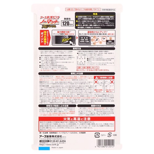 y3zA[X m[}bg Xv[ vv~A 120 yvUZNgz_2