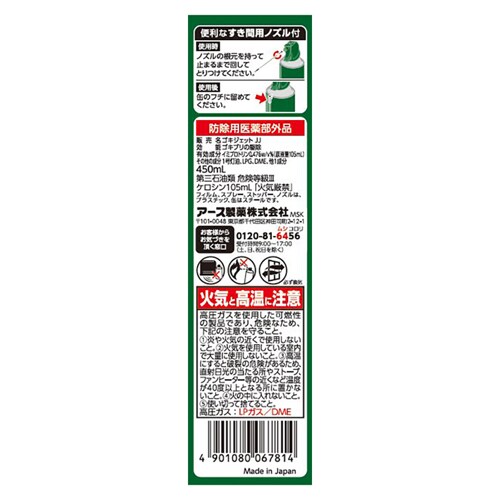 A[X SLWFbgv ԗpmYt 450ml yvUZNgz_3