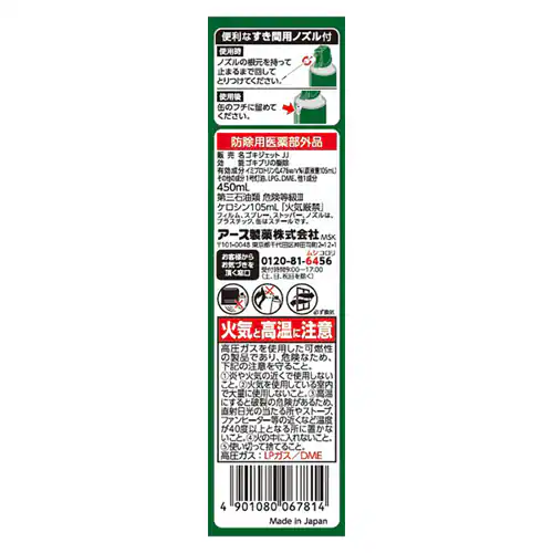 A[X SLWFbgv ԗpmYt 450ml yvUZNgz_3