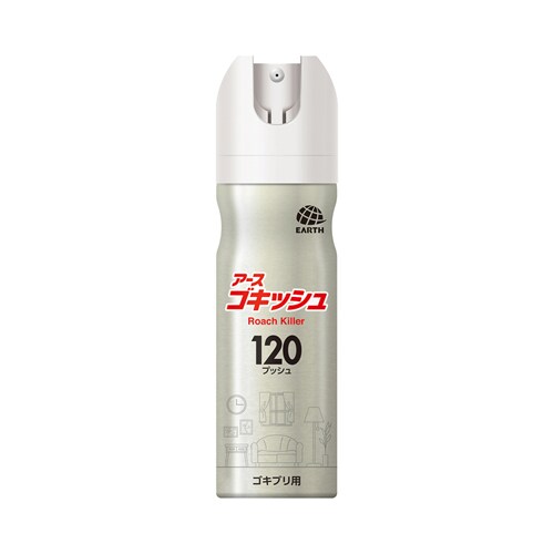 A[X SLbV XbXSI 120vbV 26ml yvUZNgz_3