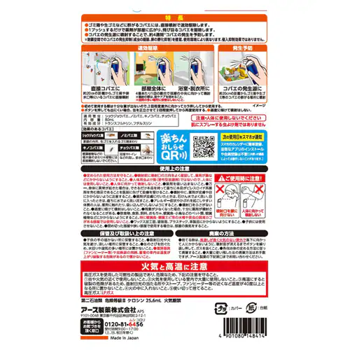 y3zA[X A[X RoG 1vbVXv[ Xs[hX^[ 60 80ml yvUZNgz_2