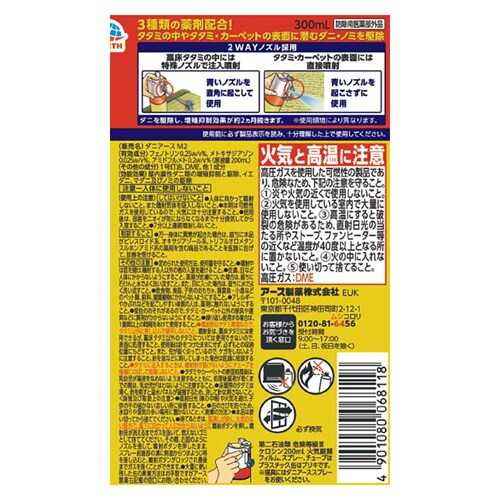 A[X _jA[X _jm~쏜 300ml yvUZNgz_2