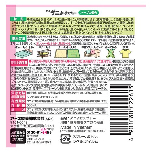 A[X A[X _j悯Xv[ n[u̍ 350ml yvUZNgz_2
