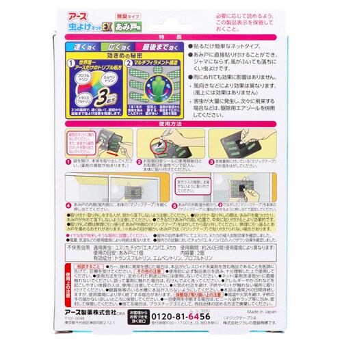 y3zA[X Ԍ A[X 悯lbgEX ݌˗p 260p yvUZNgz_2