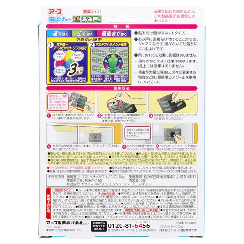 y3zA[X Ԍ A[X 悯lbgEX ݌˗p 260p yvUZNgz_2