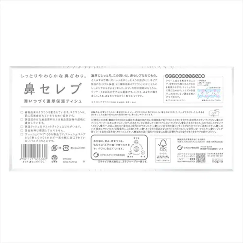 ���q�l�s�A �l�s�A �@�Z���u�e�B�V�� 400���i200�g�j 541034 3�Z�b�g�y�v���U�Z���N�g�z_5