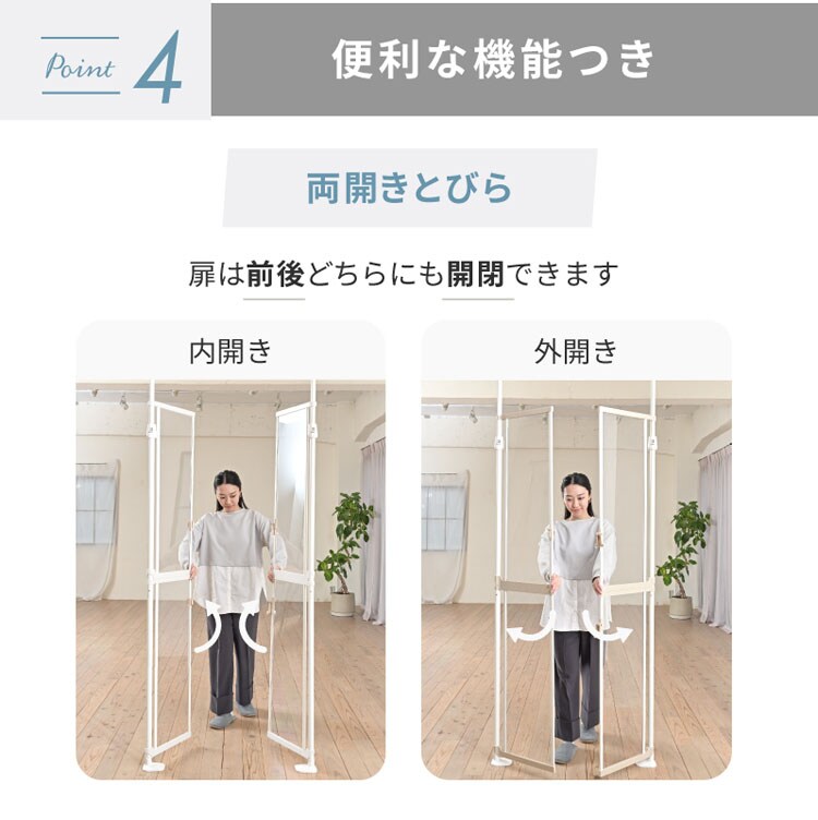 ☆1,000円OFFクーポン☆にゃんドアクリア ホワイト 1271107018