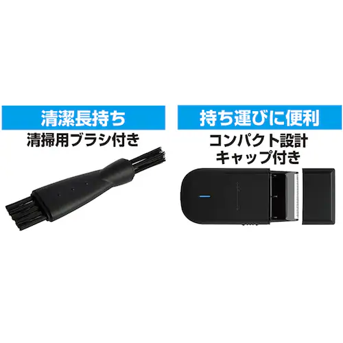 Kashimura ひげ剃り/シェーバー Type-C 充電式 ブラック KJ-183 【プラザセレクト】_2