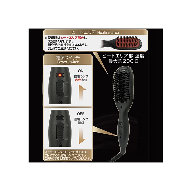 Kashimura 国内・海外兼用 コンパクト ブラシヘアアイロン ブラック TD