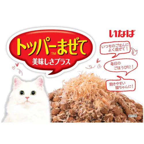 ちゅ〜るボール まぐろ _2