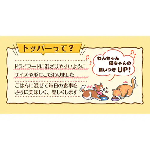 ちゅ〜るボール まぐろ _6