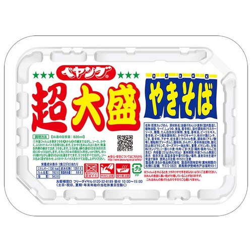 y24zyO \[X₫ 吷 237g yvUZNgz_2