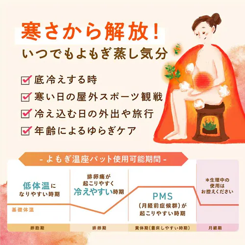 EBYtF pbg I[KjbN6 艷߃^CvyvUZNgz_6
