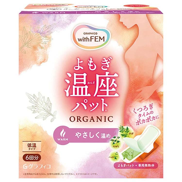 3個セット】ウィズフェム よもぎ温座パット オーガニック6回分