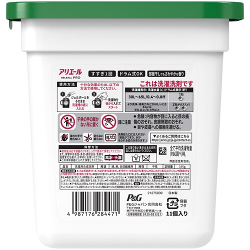 P&G AG[ WF{[v p 11 { yvUZNgz_3
