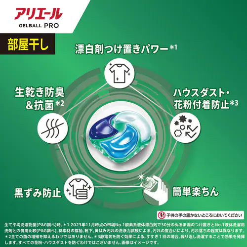 P&G AG[ WF{[v p 11 { yvUZNgz_9