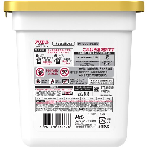 P&G AG[ WF{[v p[ 9 { yvUZNgz_2