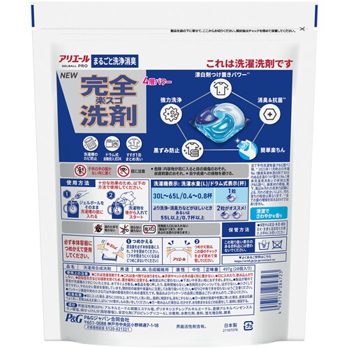 P&G AG[ WF{[v ߂ nCp[W{TCY 28 PiyvUZNgz_2