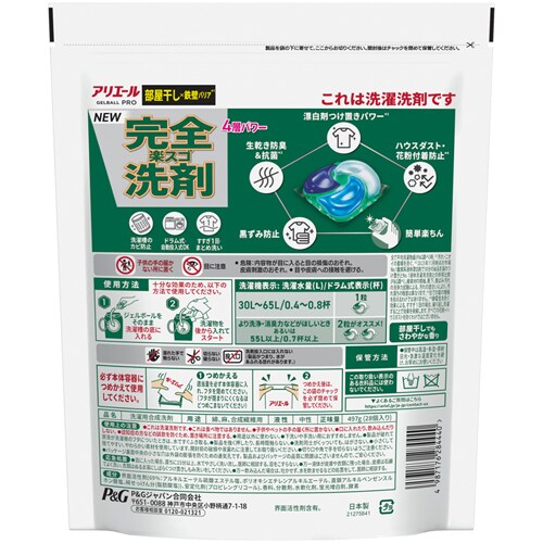 P&G AG[ WF{[v p ߂ nCp[W{TCY 28 PiyvUZNgz_2