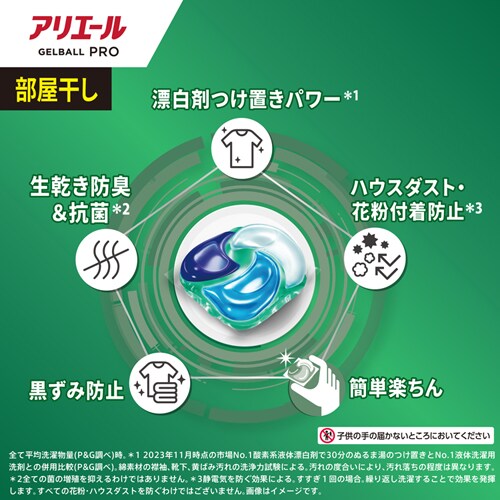 P&G AG[ WF{[v p ߂ nCp[W{TCY 28 PiyvUZNgz_8